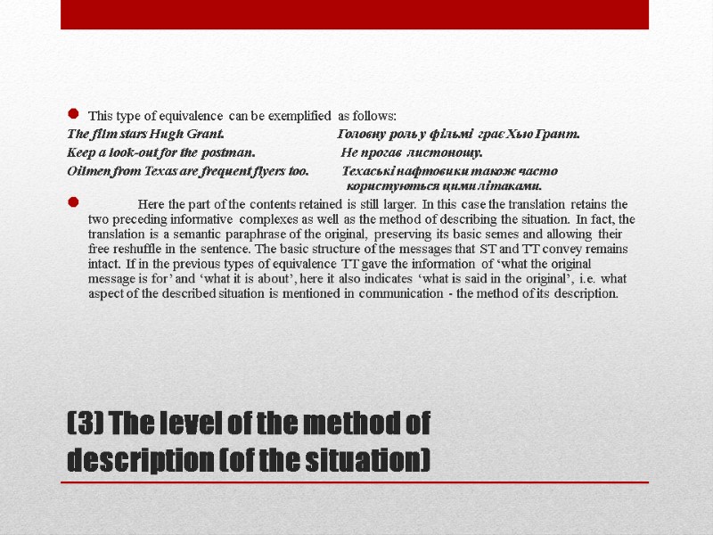 (3) The level of the method of description (of the situation) This type of